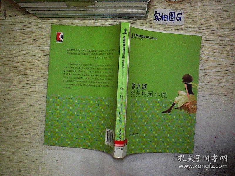 小猫钓鱼游戏龙王版有船