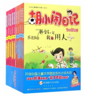 哈哈体育官方入口
