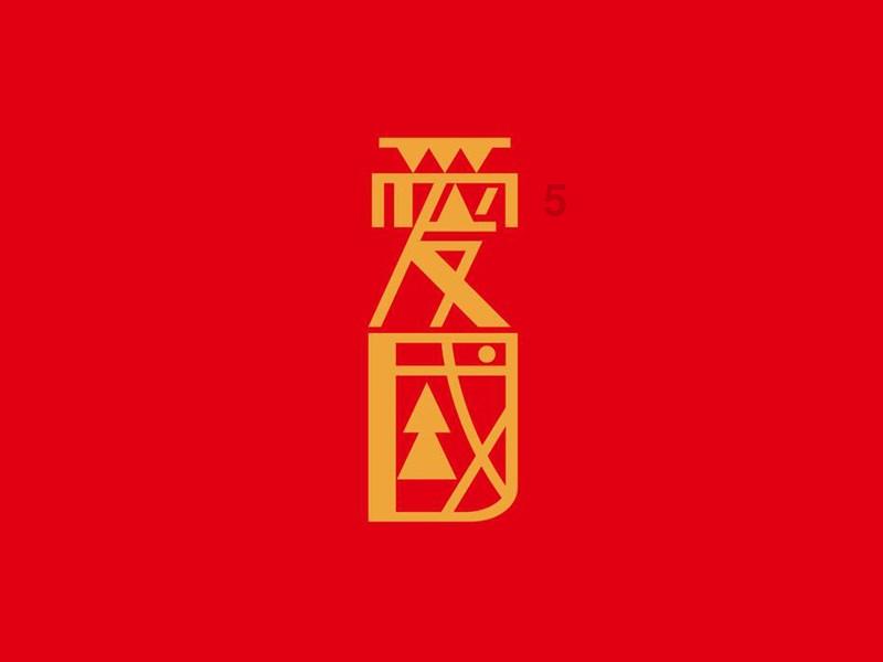 探讨天涯,尽在九游充值平台