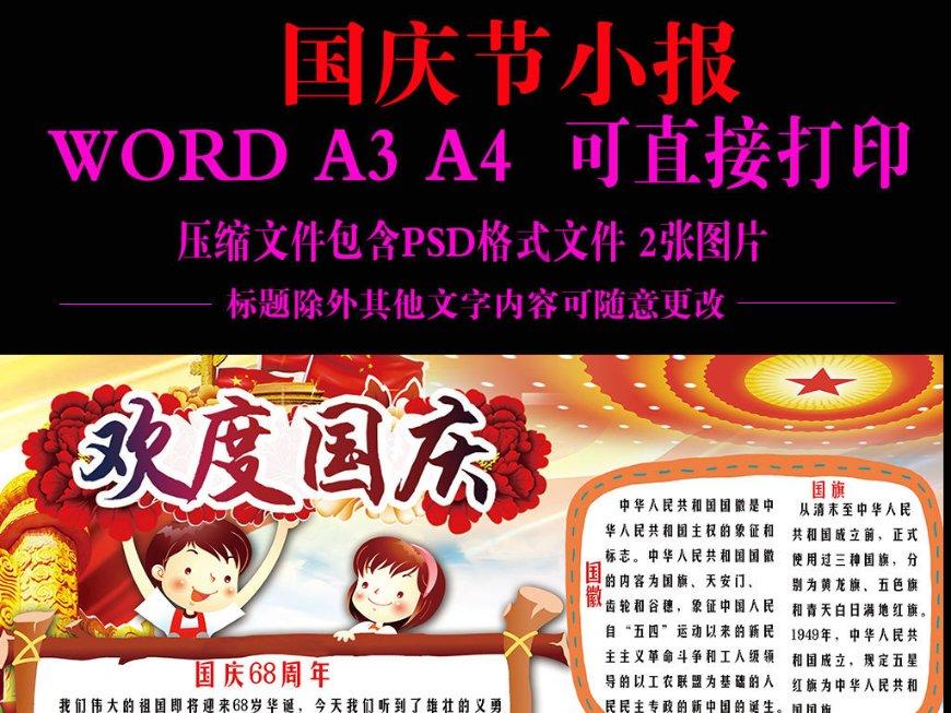 孙怡和张云龙演的电视剧
